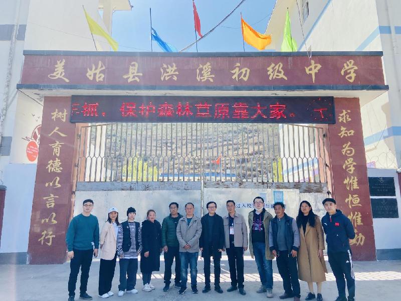 「乐山」民盟市委,乐山师范学院赴凉山州美姑县开展校园文化帮扶活动