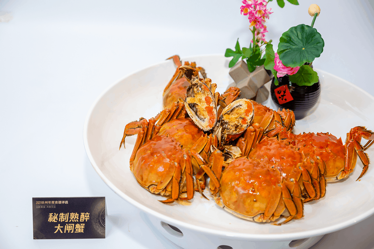 2021杭州年度食谱评选结果出炉60道入选美食带你探索杭州创新美味