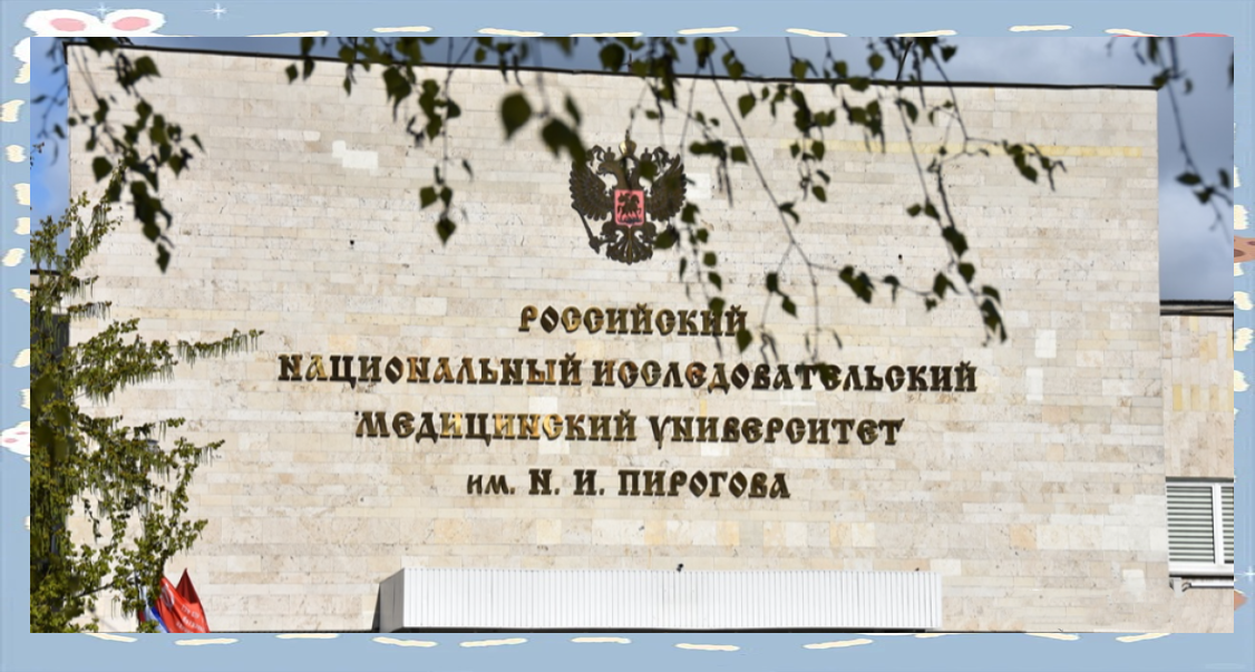 留学俄罗斯医学 留学俄罗斯医学