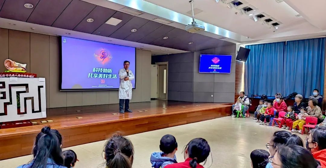 承办的河南省第二十五次全国爱耳日宣传教育活动在郑州市动物园启动