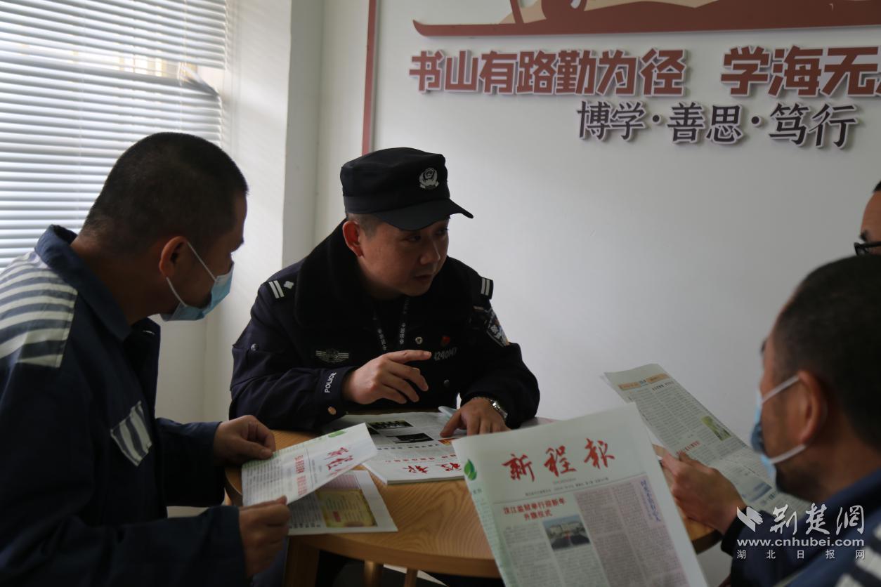 "警察蓝"守护"春节红" 湖北省汉江监狱民警春节坚守岗位护平安
