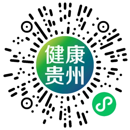 贵州省首届健康科普作品征集大赛投稿平台正式开通!