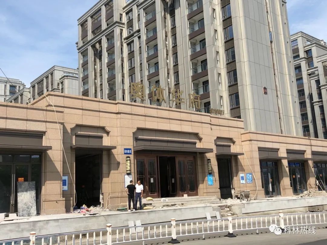 温州奥体华府被诉"违规收取定金"后,记者接到了一个"住建局"的电话