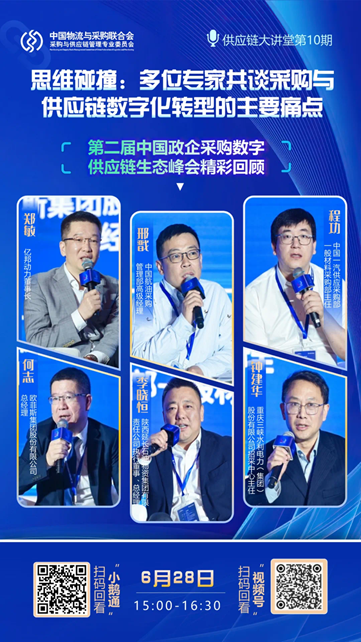 361_642竖版 竖屏