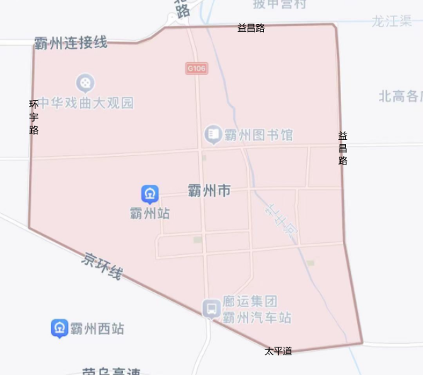 限行区域 限行区域:霸州市城区外围环路西环路,112国道市区段,东环