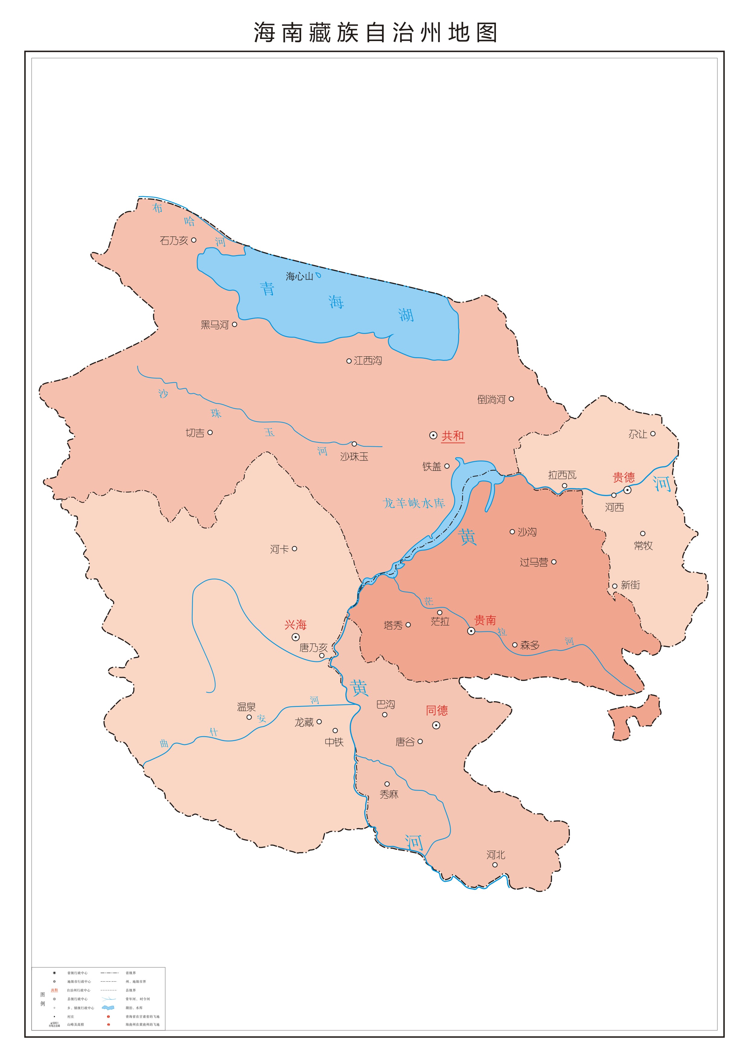 中华人民共和国-青海省行政区划地图