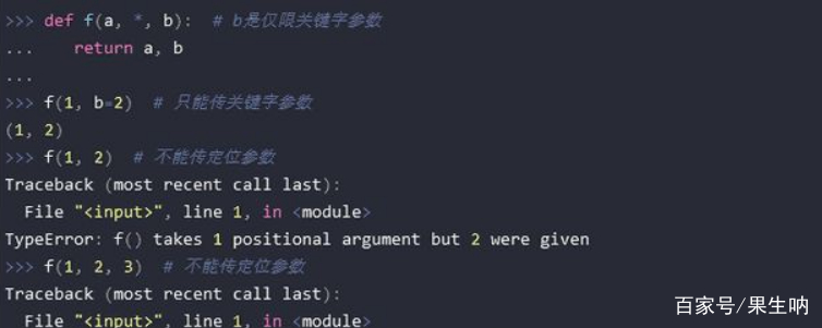 python中fac函数