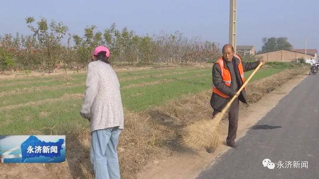 「文明创建在行动」永济市栲栳镇:狠抓人居环境整治 擦亮乡村振兴底色