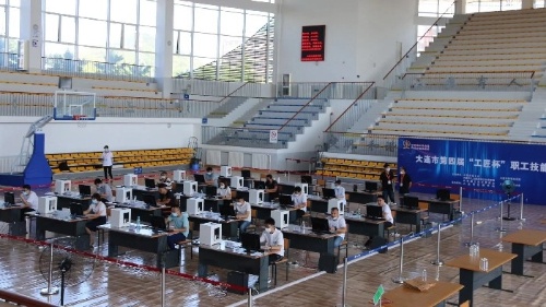 大连市技师学院承办大连市第四届 "工匠杯"职工技能竞赛