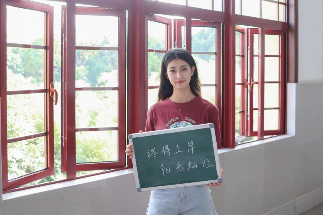 重庆大学校长王树新祝你金榜题名!