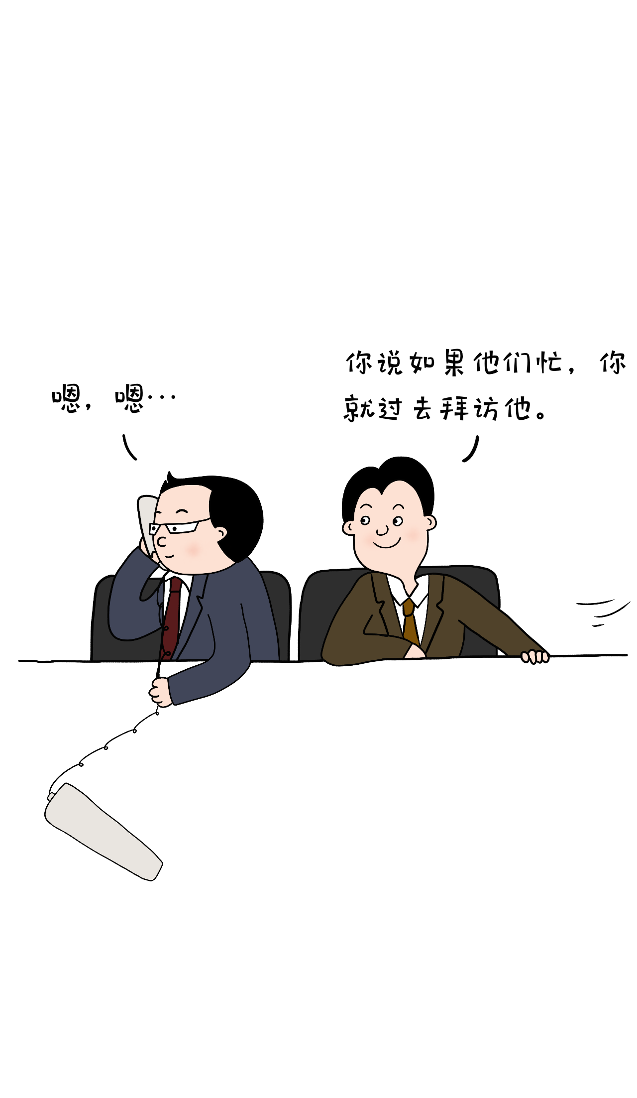 讽刺漫画大全图片职场图片