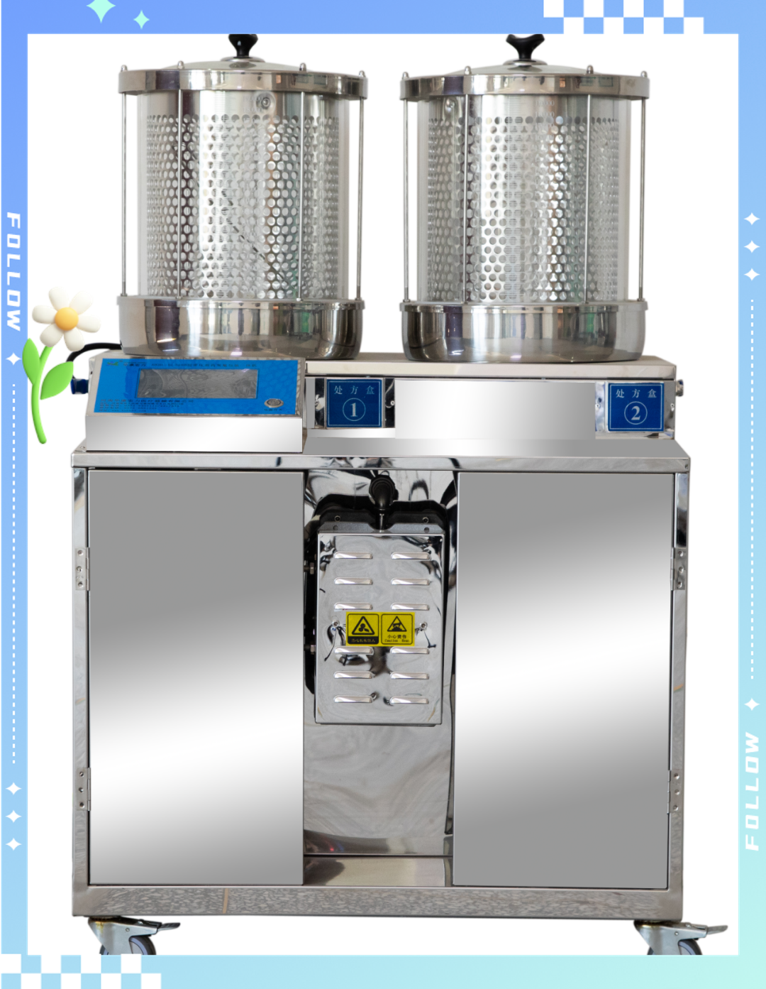 中药煎药机:多功能一体设备,可视化煎药过程