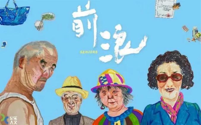 shanghai-made documentary films bolster industry