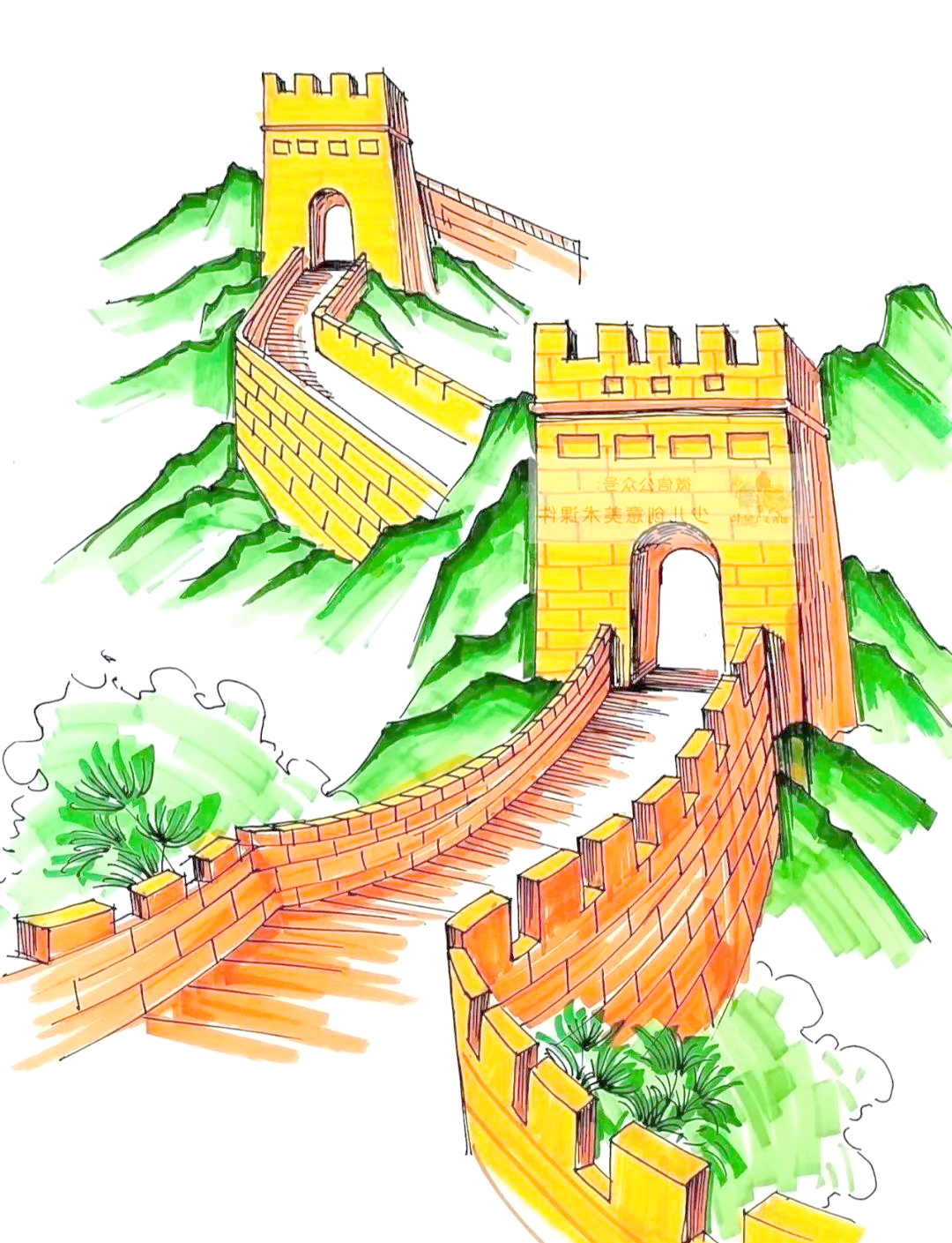儿童眼中的长城:马克笔绘画的独特魅力