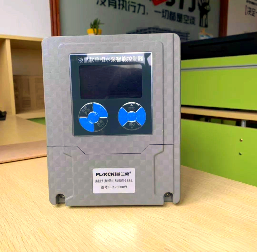 泵宝系列水泵智能控制器介绍