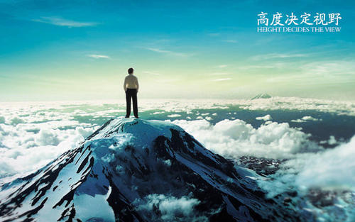 宁做鸡头不做凤尾