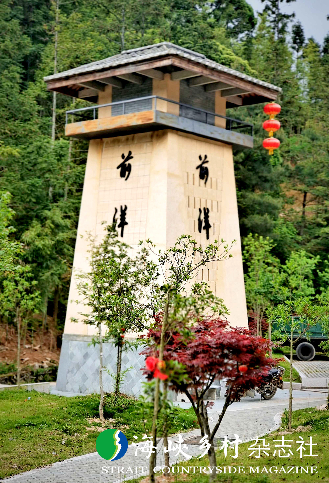 「金牌旅游村」福建|古田县前洋村:五朝流韵 世外古村