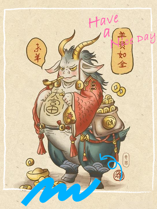 生肖羊专属运势如何呢(生肖羊运势大解析)