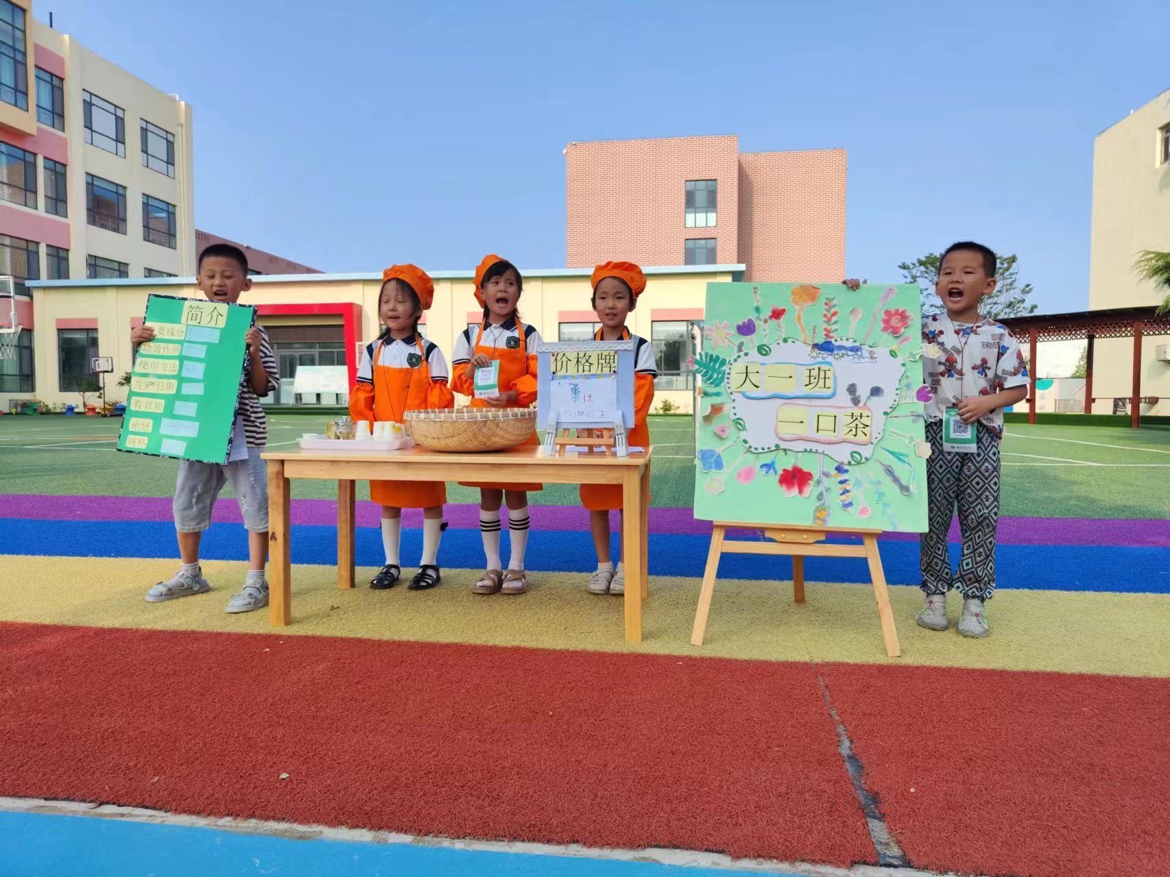 日照市東港區南湖鎮中心幼兒園開展綠