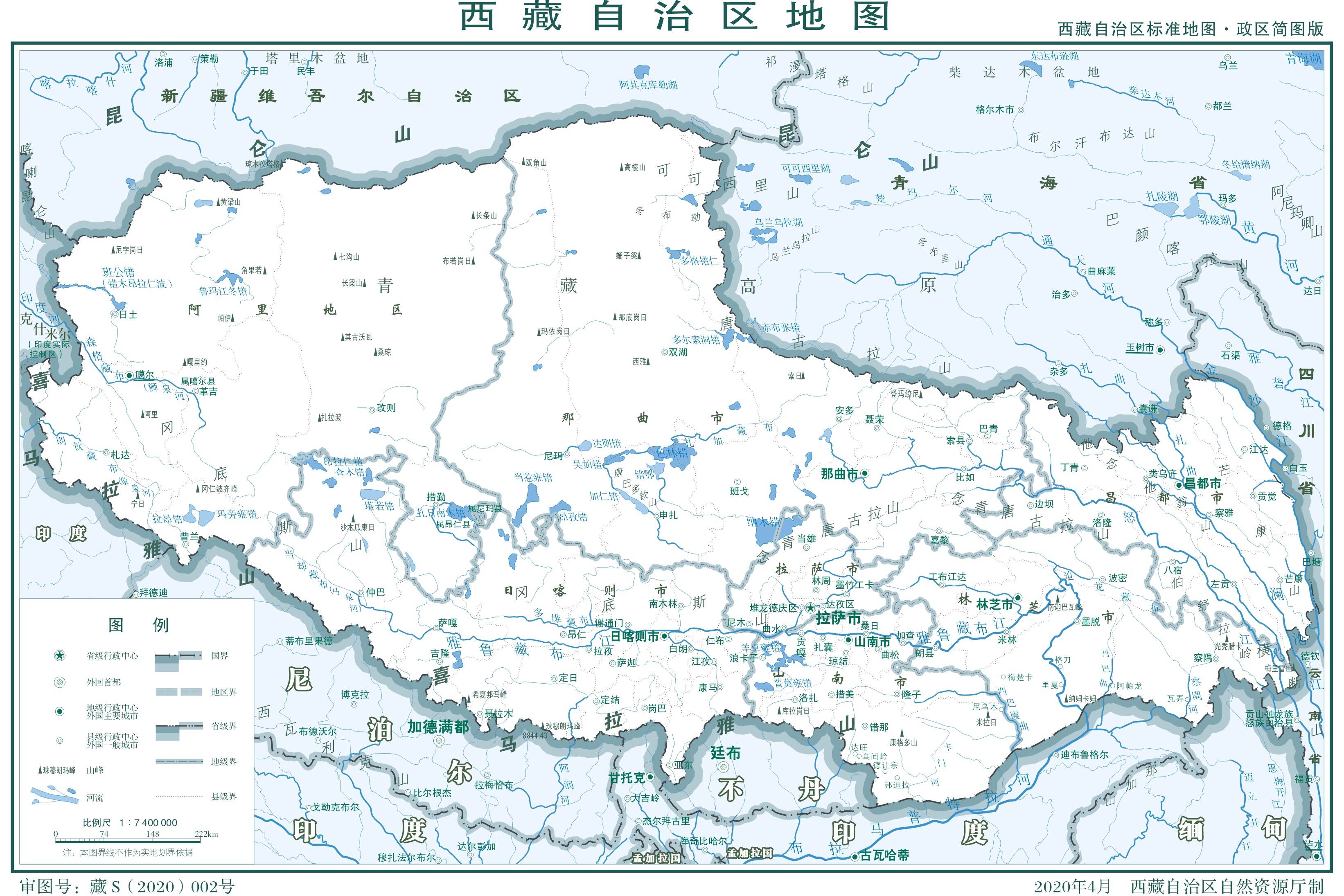 中华人民共和国-西藏自治区行政区划地图