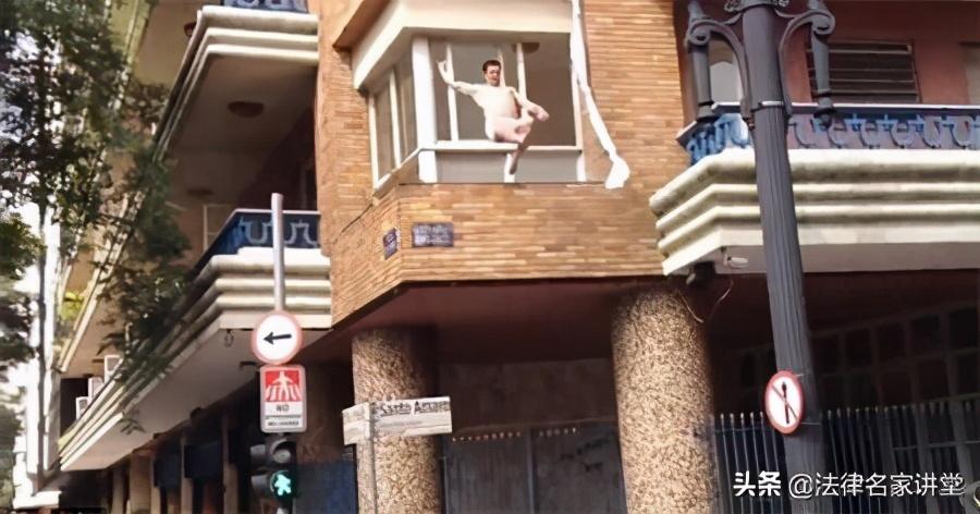 类案 因偷情被抓个正着,情急跳窗逃跑身亡,家属起诉