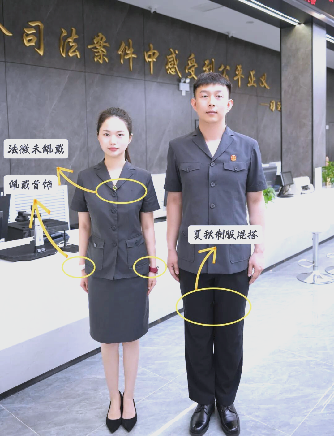 法院着装规范详解:从夏装到法袍的全方位指南