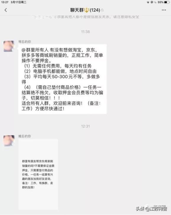 抖音快手点赞员怎么样（有没有抖音快手点赞员的工作）