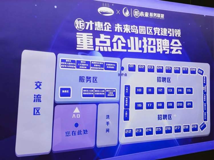 招聘会心得体会_招聘会_招聘会最新招聘通知