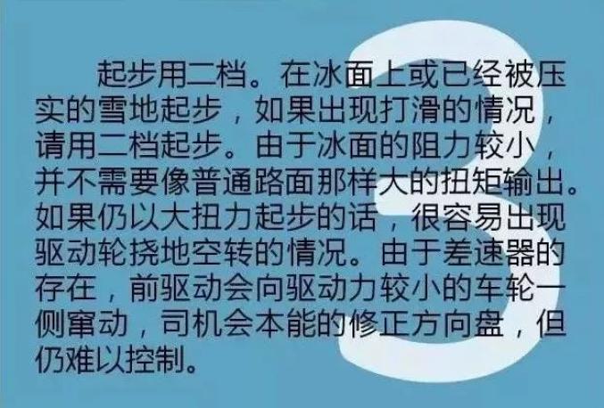 梅河口天气预报图片