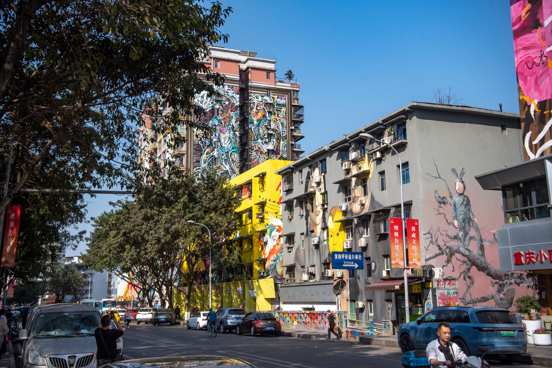 视觉重庆|九龙坡:艺术与情怀并存 黄桷坪山城步道焕新颜