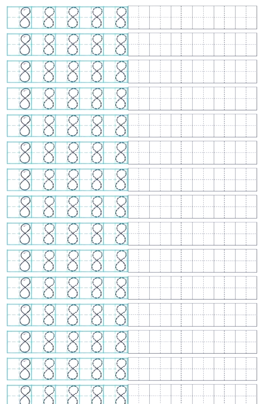 数字书写规范揭秘,从小培养正确书写习惯