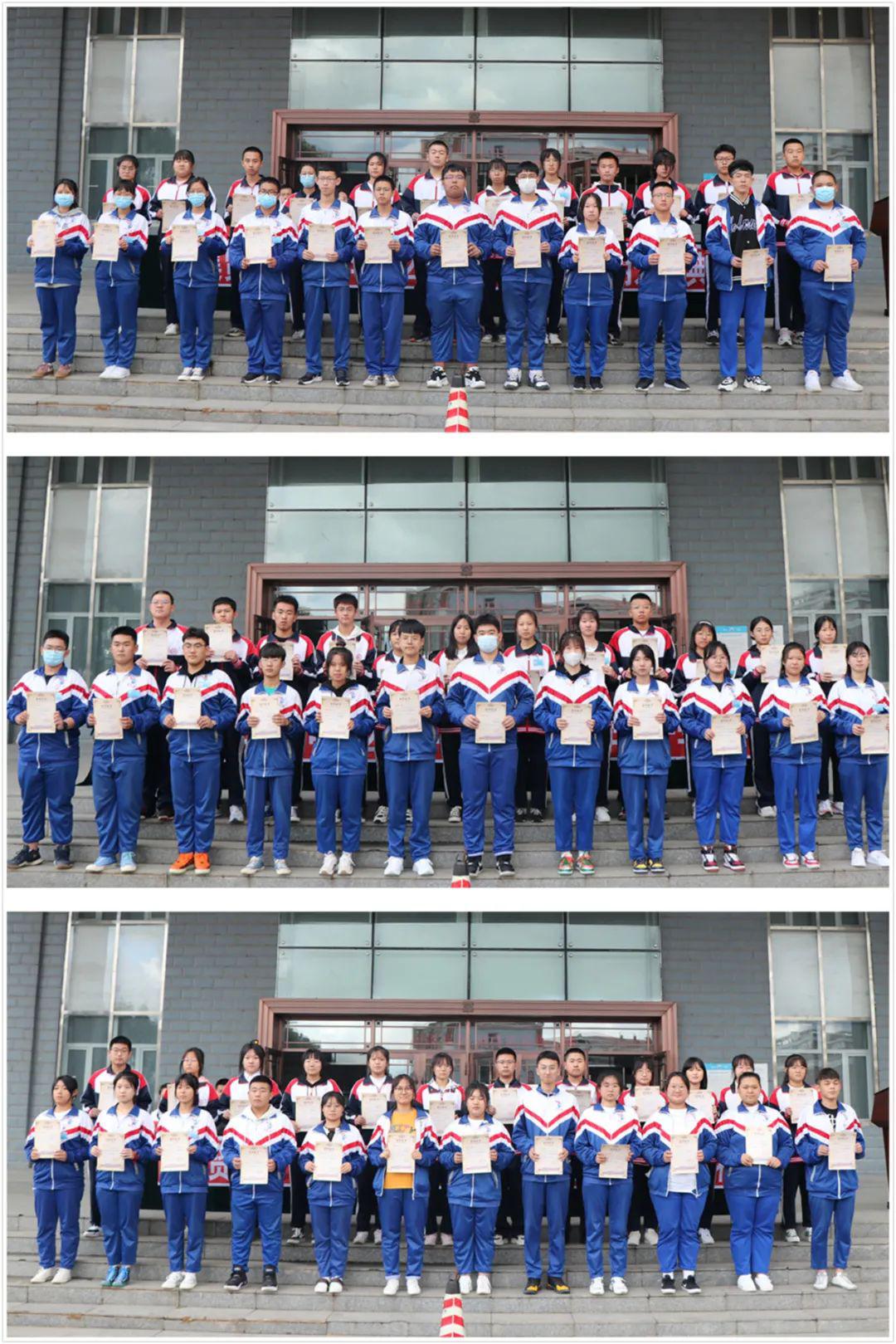 集贤县第一中学隆重举行新学期开学典礼