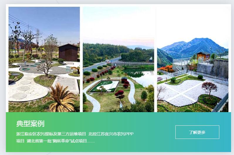 包含杭州专业个人网站建设设计的词条
