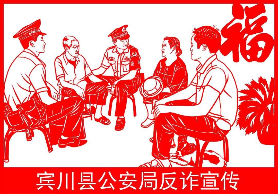 惟妙惟肖!民警自创剪纸作品,剪出警营工作图