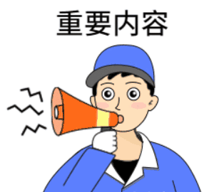 倒计时:30天,赶快行动起来吧!