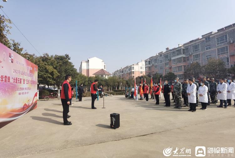 嘉祥县大张楼镇开展学雷锋"大爱无疆"暨"五为"志愿服务活动