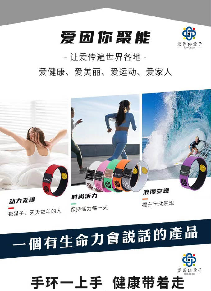 汽车动力提升"量子能量宝"价格几何?市场差价大揭秘