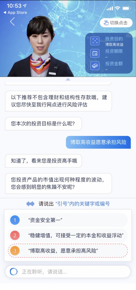 ai智能客服论坛