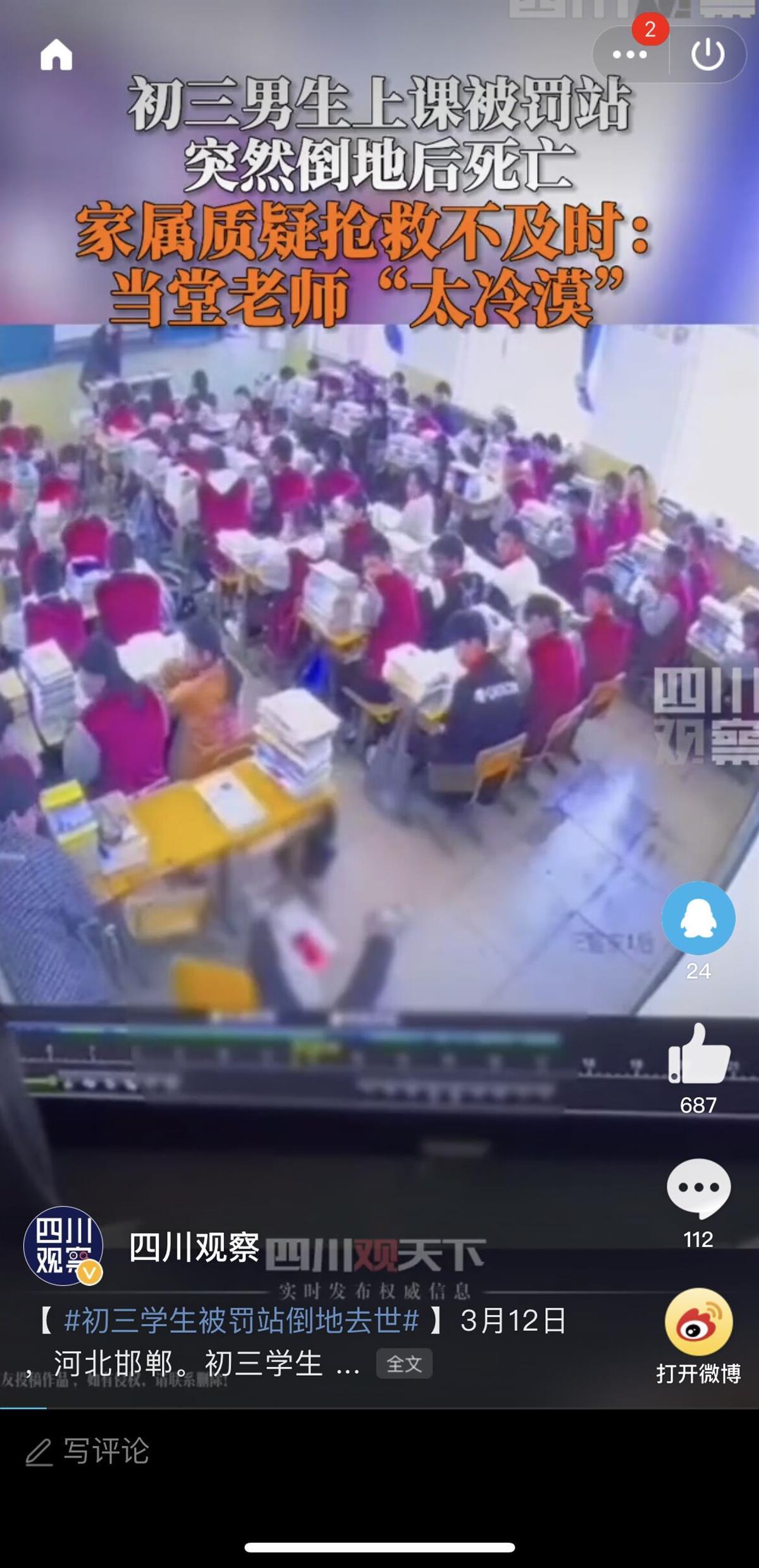 今日9省学校部分年级学生开学【2】--图片频道--人民网
