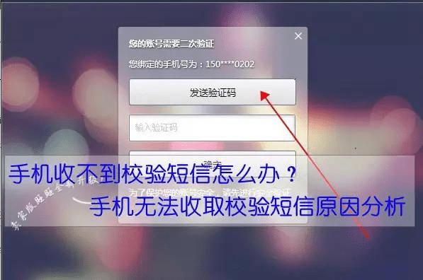 虚拟手机号在线接收验证码怎么弄回来 虚拟手机号在线接收验证码怎么弄回来