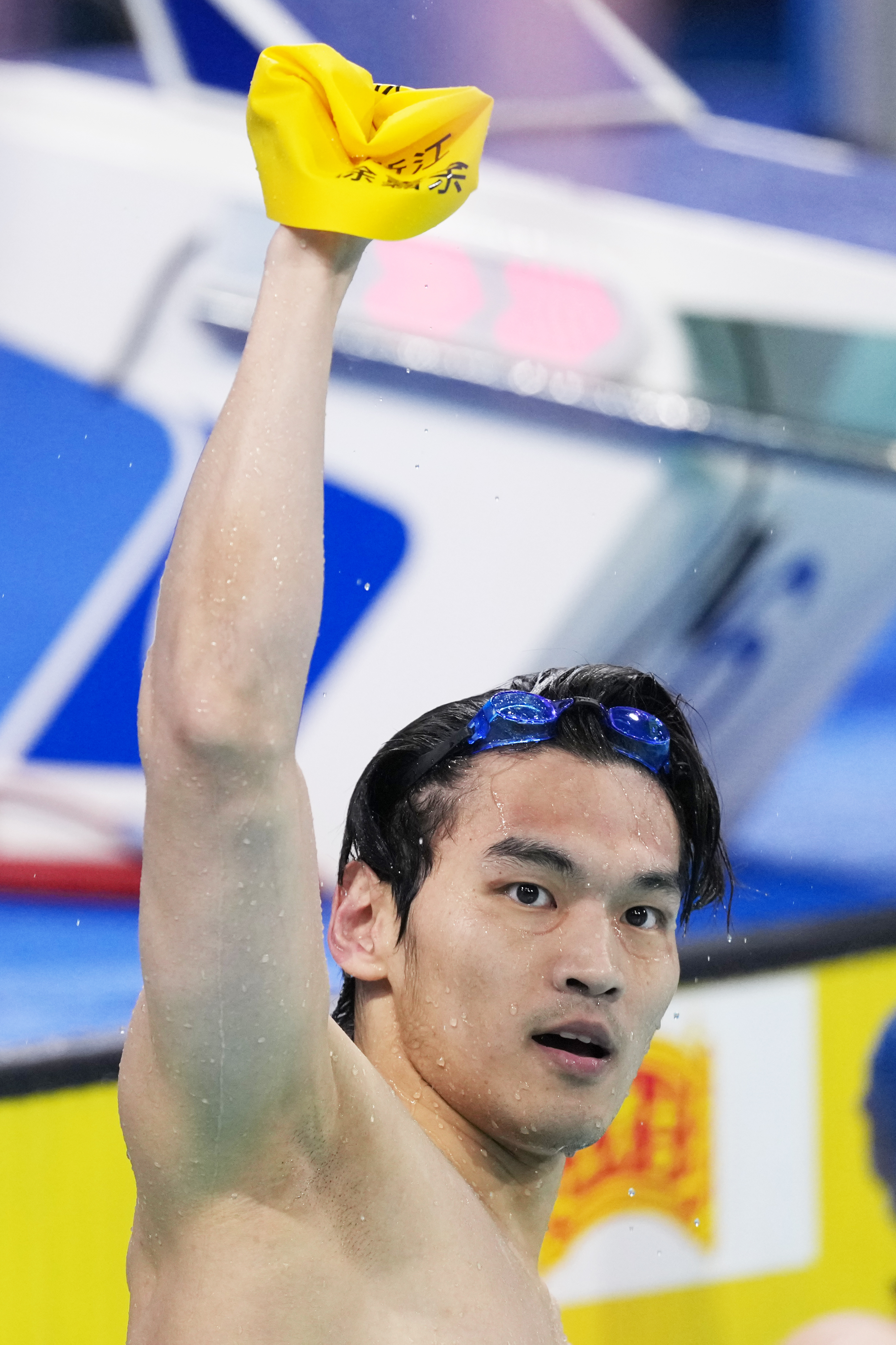 —男子200米仰泳决赛:徐嘉余夺冠