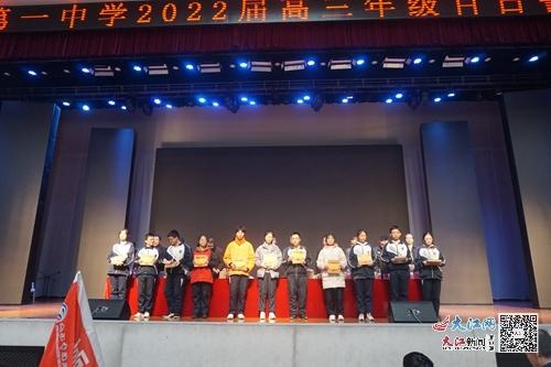 濂溪区一中召开2022届高三年级百日誓师大会(组图)