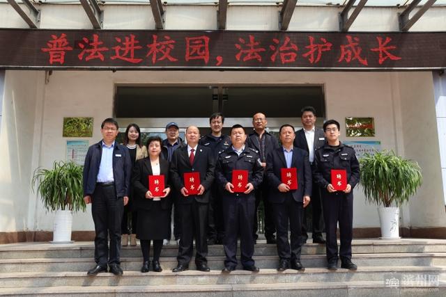 邹平市魏桥实验学校:举行法治校长,辅导员,法律顾问聘任仪式