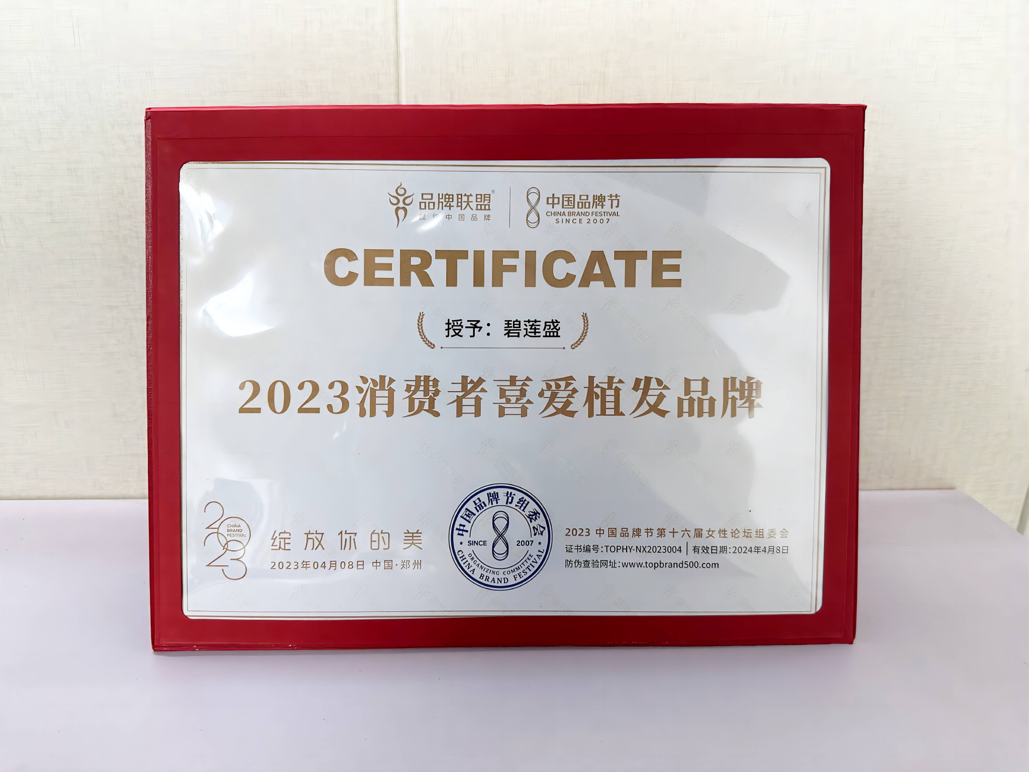 12315投诉植发医院(投诉植发医院应该拨打哪个电话)