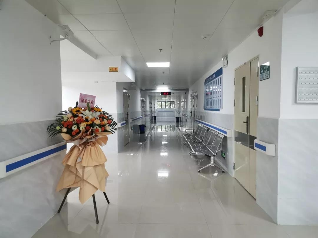 北海市第三人民医院住院部正式启用