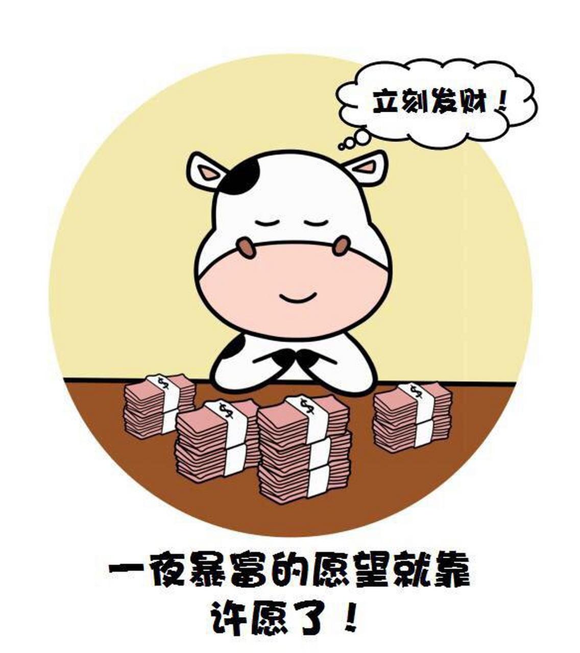 股市门槛很低: 不管你是腰缠万贯的富豪,还是普通工薪阶层,都可以来