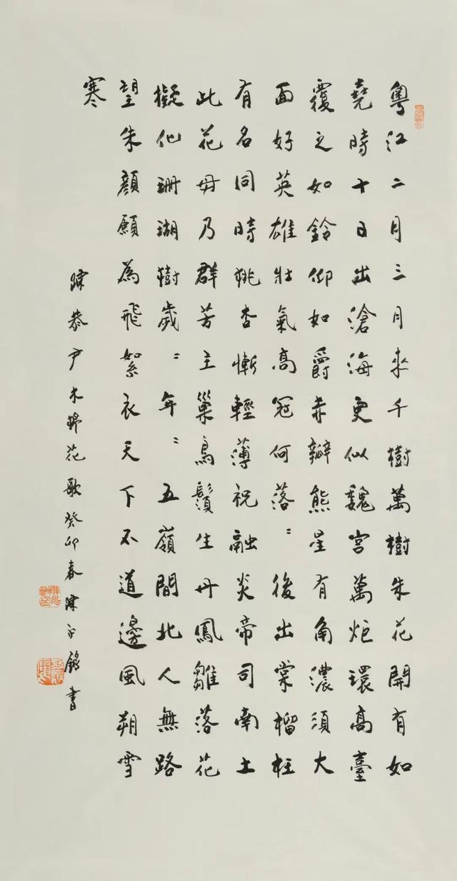 「英雄花开英雄城——陈永锵木棉作品展」将亮相番禺图书馆新馆