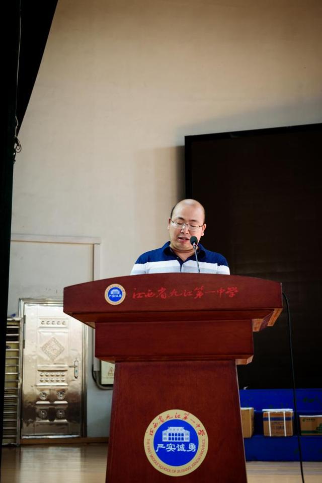 九江一中南门湖校区召开2022届高三年级动员大会