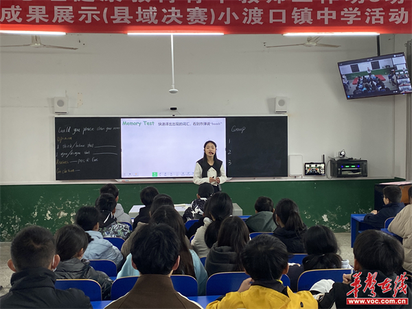 百舸争流绽芳华 澧县小渡口镇中学开展青年教师比武活动