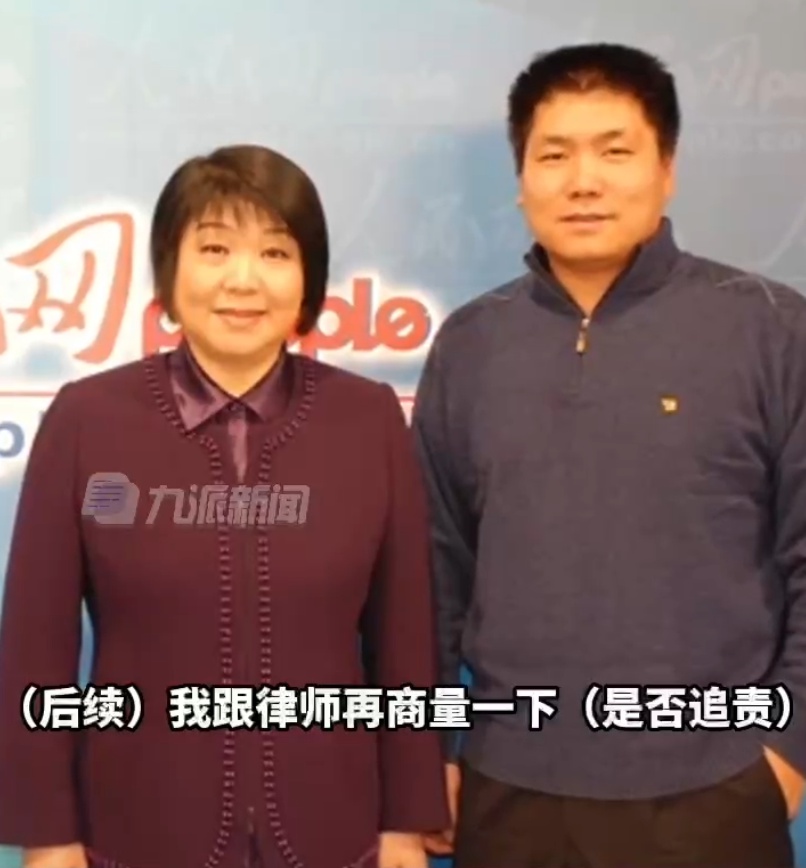 儿子芦淼:谣言!母亲身体健康,将与律师商量是否追责